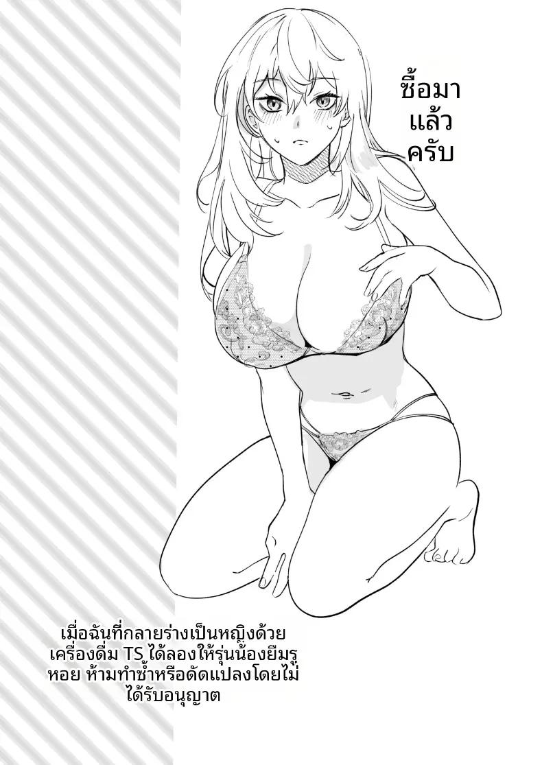 Doujin-Lc- อ่าน โดจิน มังฮวา เกาหลี ญี่ปุ่น จีน แปลไทย กลายเป็นผู้หญิงด้วยเครื่องดื่มประหลาด (Domon) ตอนที่ 1 2 3 4 5 6 7 8 9 10 11 12 13 14 ฟรี ไม่มีโฆษณา อ่าน โดจิน Manhwa เกาหลี ญี่ปุ่น จีน เรามีครบ คัดมาให้เน้นๆ โดจิน 18+ รับประกันความฟินโดย  Doujin Lc