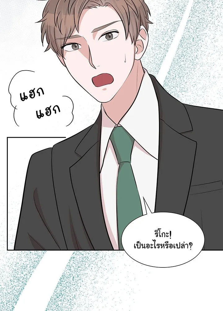 เพลิงแค้นผลาญใจ ตอนที่ 8 รูปที่ 5