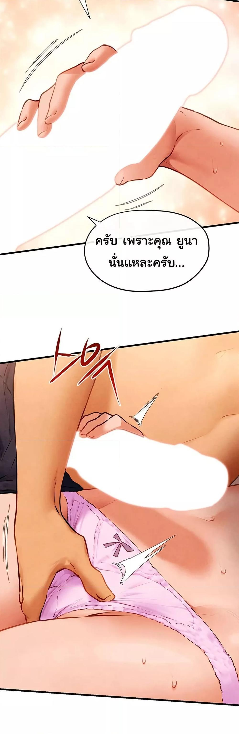 Doujin-Lc- อ่าน โดจิน มังฮวา เกาหลี ญี่ปุ่น จีน แปลไทย Moby Dick ตอนที่ 1 2 3 4 5 6 7 8 9 10 11 12 13 14 ฟรี ไม่มีโฆษณา อ่าน โดจิน Manhwa เกาหลี ญี่ปุ่น จีน เรามีครบ คัดมาให้เน้นๆ โดจิน 18+ รับประกันความฟินโดย  Doujin Lc