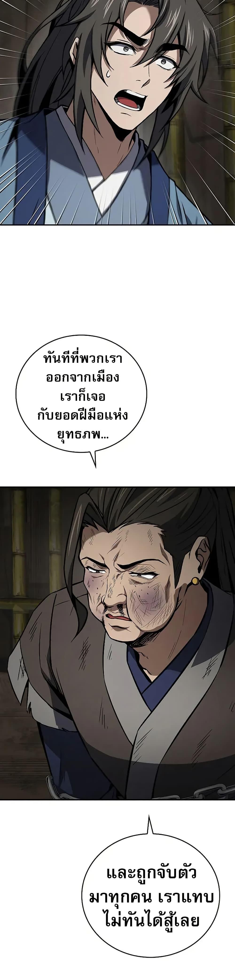 Manga-lc-com อ่านมังงะ อ่านการ์ตูน ออนไลน์ ฟรี Reincarnated Escort Warrior ตอนที่ 1 2 3 4 5 6 7 8 9 10 11 12 13 14 ฟรี ไม่มีโฆษณา Manga-lc - อ่าน มังงะ อ่าน การ์ตูน ออนไลน์ อ่านมังงะ ฟรี