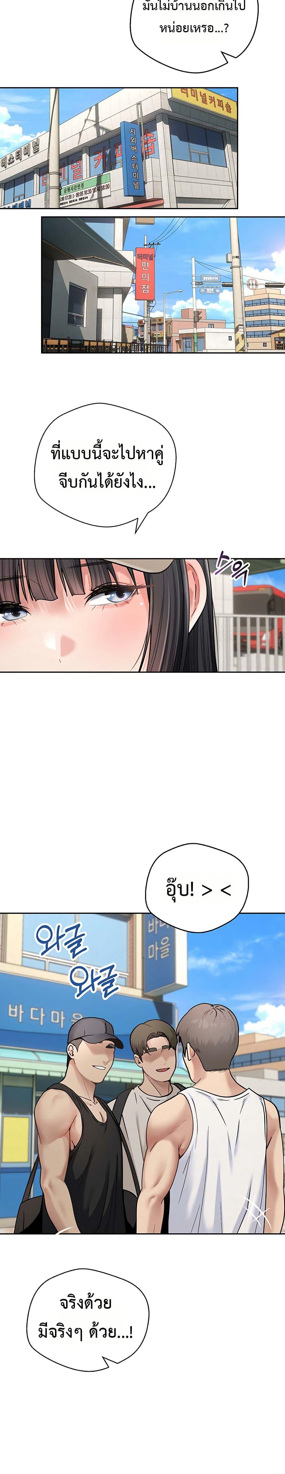 Doujin-Lc- อ่าน โดจิน มังฮวา เกาหลี ญี่ปุ่น จีน แปลไทย Midsummer Paradise ตอนที่ 1 2 3 4 5 6 7 8 9 10 11 12 13 14 ฟรี ไม่มีโฆษณา อ่าน โดจิน Manhwa เกาหลี ญี่ปุ่น จีน เรามีครบ คัดมาให้เน้นๆ โดจิน 18+ รับประกันความฟินโดย  Doujin Lc