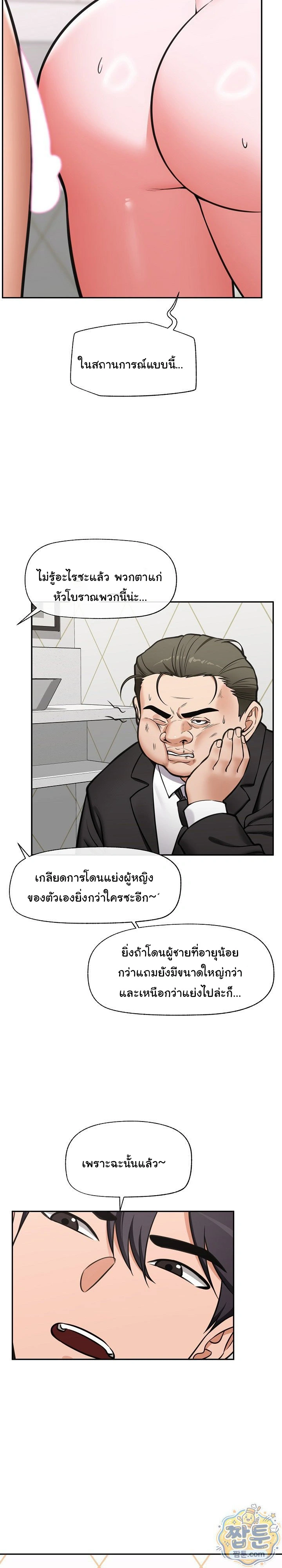 Doujin-Lc- อ่าน โดจิน มังฮวา เกาหลี ญี่ปุ่น จีน แปลไทย Hypnotist Security Guard พลิกชีวิตยามด้วยแอปสะกดเสียว ตอนที่ 1 2 3 4 5 6 7 8 9 10 11 12 13 14 ฟรี ไม่มีโฆษณา อ่าน โดจิน Manhwa เกาหลี ญี่ปุ่น จีน เรามีครบ คัดมาให้เน้นๆ โดจิน 18+ รับประกันความฟินโดย  Doujin Lc