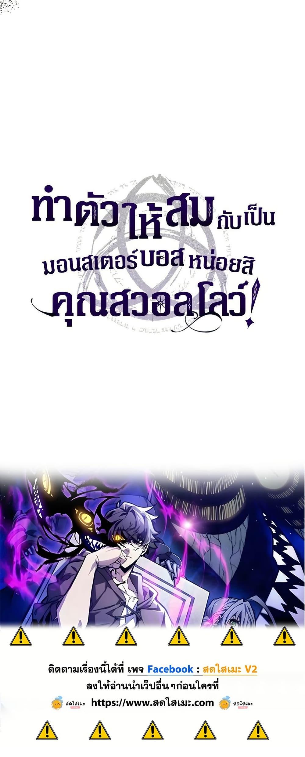 Manga-lc-com อ่านมังงะ อ่านการ์ตูน ออนไลน์ ฟรี Mr Devourer, Please Act Like a Final Boss ตอนที่ 1 2 3 4 5 6 7 8 9 10 11 12 13 14 ฟรี ไม่มีโฆษณา Manga-lc - อ่าน มังงะ อ่าน การ์ตูน ออนไลน์ อ่านมังงะ ฟรี
