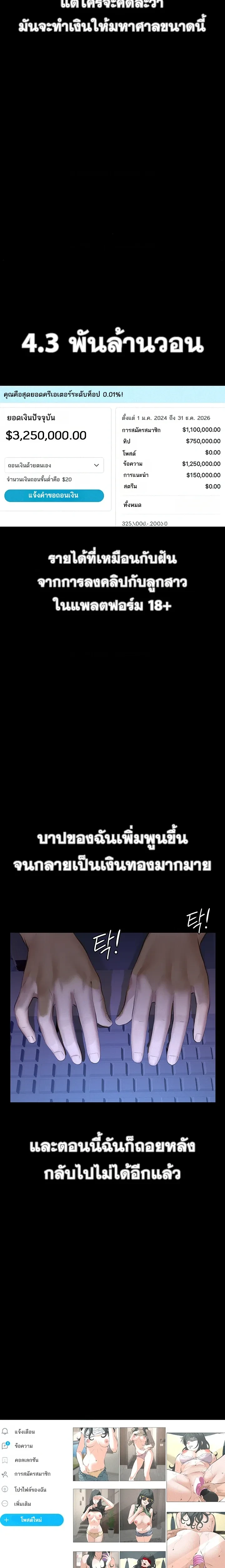 Doujin-Lc- อ่าน โดจิน มังฮวา เกาหลี ญี่ปุ่น จีน แปลไทย Papa Kacheu ความลับ 20 ปี กับลูกสาวที่ (ไม่) ใช่ลูก ตอนที่ 1 2 3 4 5 6 7 8 9 10 11 12 13 14 ฟรี ไม่มีโฆษณา อ่าน โดจิน Manhwa เกาหลี ญี่ปุ่น จีน เรามีครบ คัดมาให้เน้นๆ โดจิน 18+ รับประกันความฟินโดย  Doujin Lc