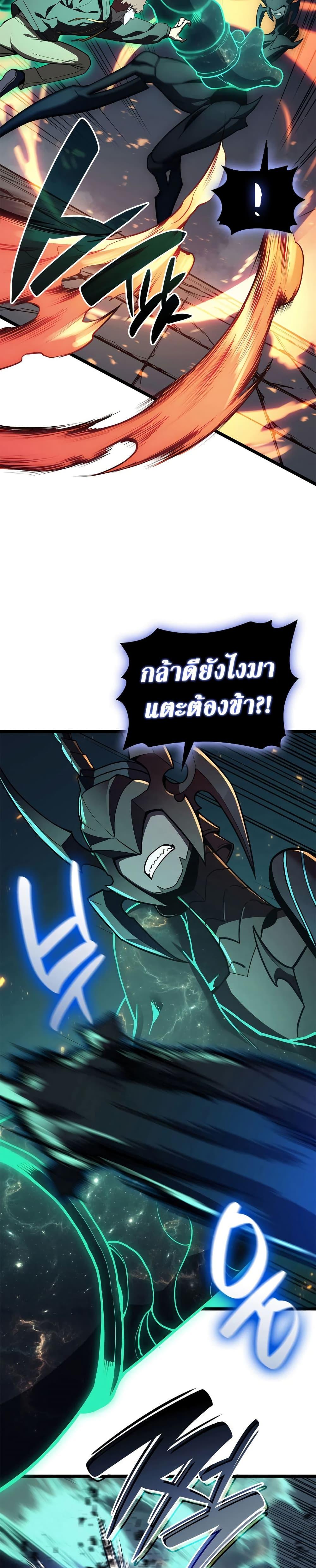 Manga-lc-com อ่านมังงะ อ่านการ์ตูน ออนไลน์ ฟรี The Return of The Disaster-Class Hero ตอนที่ 1 2 3 4 5 6 7 8 9 10 11 12 13 14 ฟรี ไม่มีโฆษณา Manga-lc - อ่าน มังงะ อ่าน การ์ตูน ออนไลน์ อ่านมังงะ ฟรี