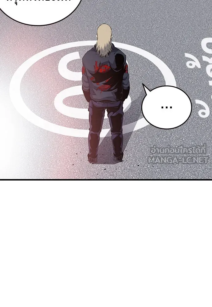 King Game ตอนที่ 30 เราต้องไปเดตกันนี่ รูปที่ 69