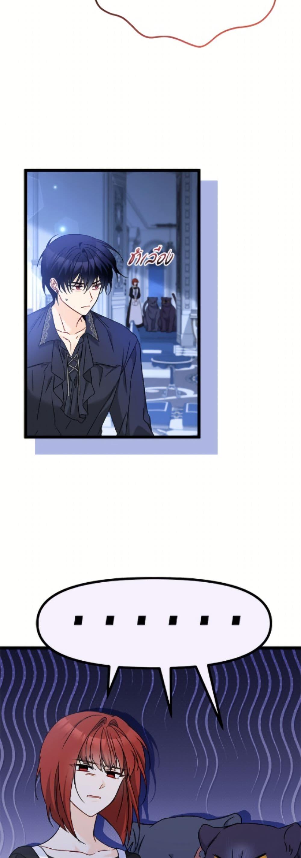 Manga-lc-com อ่านมังงะ อ่านการ์ตูน ออนไลน์ ฟรี The Symbiotic Relationship Between a Panther and a Rabbit ตอนที่ 1 2 3 4 5 6 7 8 9 10 11 12 13 14 ฟรี ไม่มีโฆษณา Manga-lc - อ่าน มังงะ อ่าน การ์ตูน ออนไลน์ อ่านมังงะ ฟรี