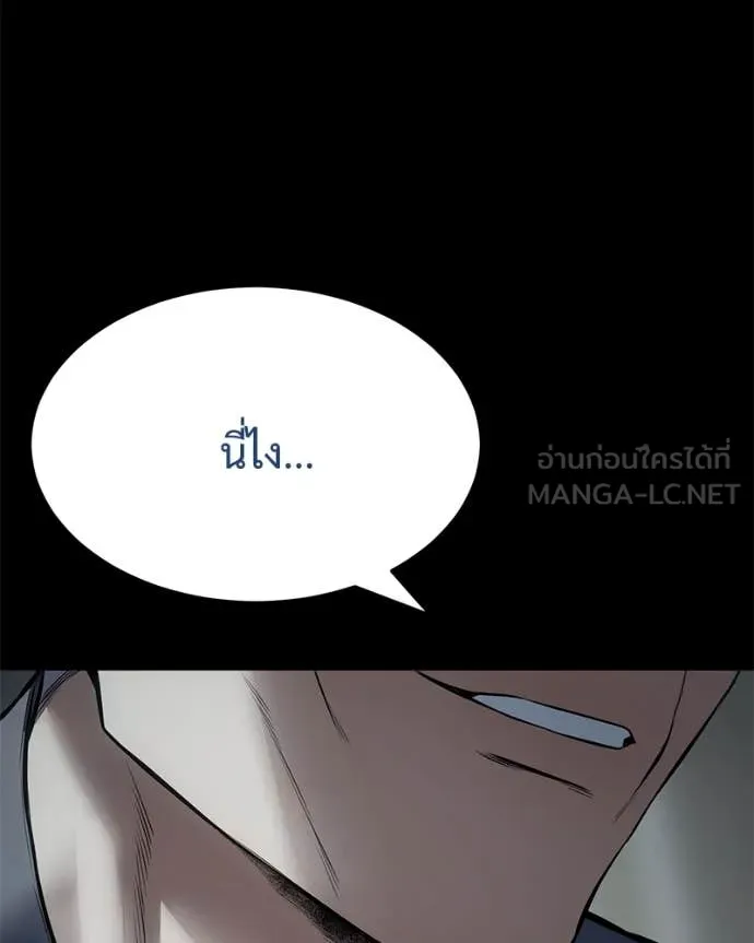 Baek XX ตอนที่ 130 รูปที่ 33