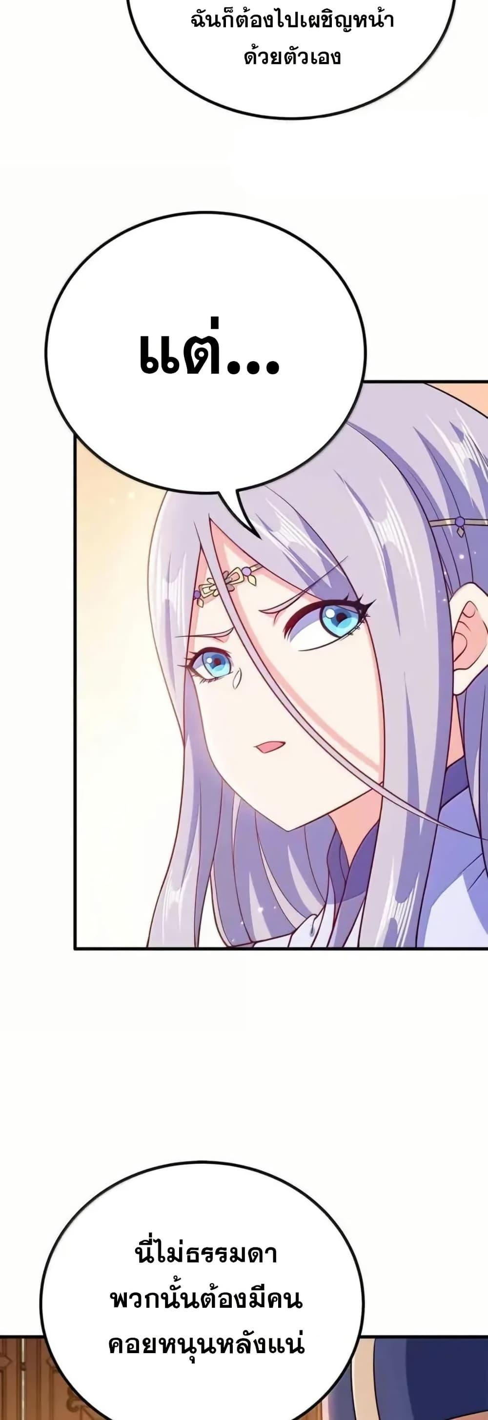 Manga-lc-com อ่านมังงะ อ่านการ์ตูน ออนไลน์ ฟรี My Wife is Actually the Future Tyrant Empress ตอนที่ 1 2 3 4 5 6 7 8 9 10 11 12 13 14 ฟรี ไม่มีโฆษณา Manga-lc - อ่าน มังงะ อ่าน การ์ตูน ออนไลน์ อ่านมังงะ ฟรี