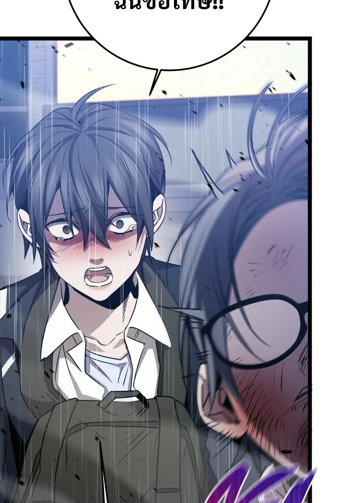 ราชินีนักบู๊ ตอนที่ 71 รูปที่ 191