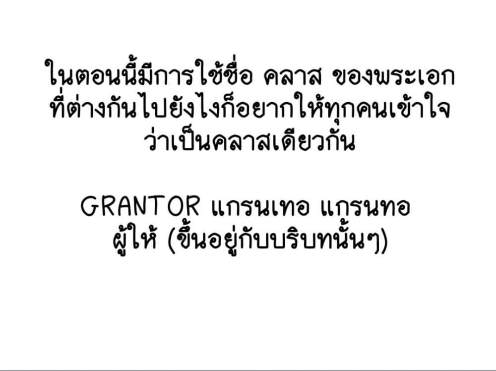 Manga-lc-com อ่านมังงะ อ่านการ์ตูน ออนไลน์ ฟรี Zatsuyou Fuyo Jutsushi ga Jibun no Saikyo ni Kizuku ตอนที่ 1 2 3 4 5 6 7 8 9 10 11 12 13 14 ฟรี ไม่มีโฆษณา Manga-lc - อ่าน มังงะ อ่าน การ์ตูน ออนไลน์ อ่านมังงะ ฟรี