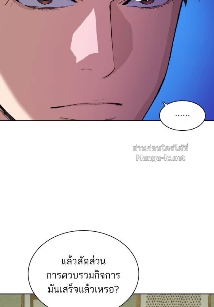 Doujin-Lc- อ่าน โดจิน มังฮวา เกาหลี ญี่ปุ่น จีน แปลไทย Reborn Rich ตอนที่ 1 2 3 4 5 6 7 8 9 10 11 12 13 14 ฟรี ไม่มีโฆษณา อ่าน โดจิน Manhwa เกาหลี ญี่ปุ่น จีน เรามีครบ คัดมาให้เน้นๆ โดจิน 18+ รับประกันความฟินโดย Doujin Lc