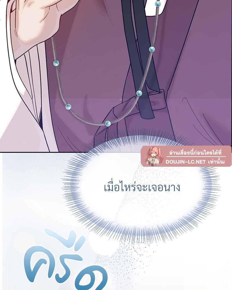 Doujin-Lc- อ่าน โดจิน มังฮวา เกาหลี ญี่ปุ่น จีน แปลไทย ดวงร้าย-ชะตารัก ตอนที่ 1 2 3 4 5 6 7 8 9 10 11 12 13 14 ฟรี ไม่มีโฆษณา อ่าน โดจิน Manhwa เกาหลี ญี่ปุ่น จีน เรามีครบ คัดมาให้เน้นๆ โดจิน 18+ รับประกันความฟินโดย  Doujin Lc