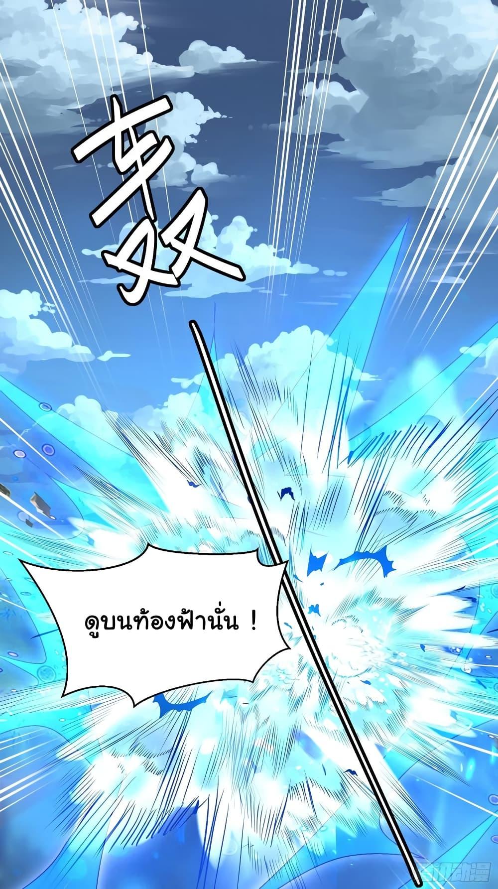 Manga-lc-com อ่านมังงะ อ่านการ์ตูน ออนไลน์ ฟรี Cultivating Immortality Requires a Rich Woman ตอนที่ 1 2 3 4 5 6 7 8 9 10 11 12 13 14 ฟรี ไม่มีโฆษณา Manga-lc - อ่าน มังงะ อ่าน การ์ตูน ออนไลน์ อ่านมังงะ ฟรี