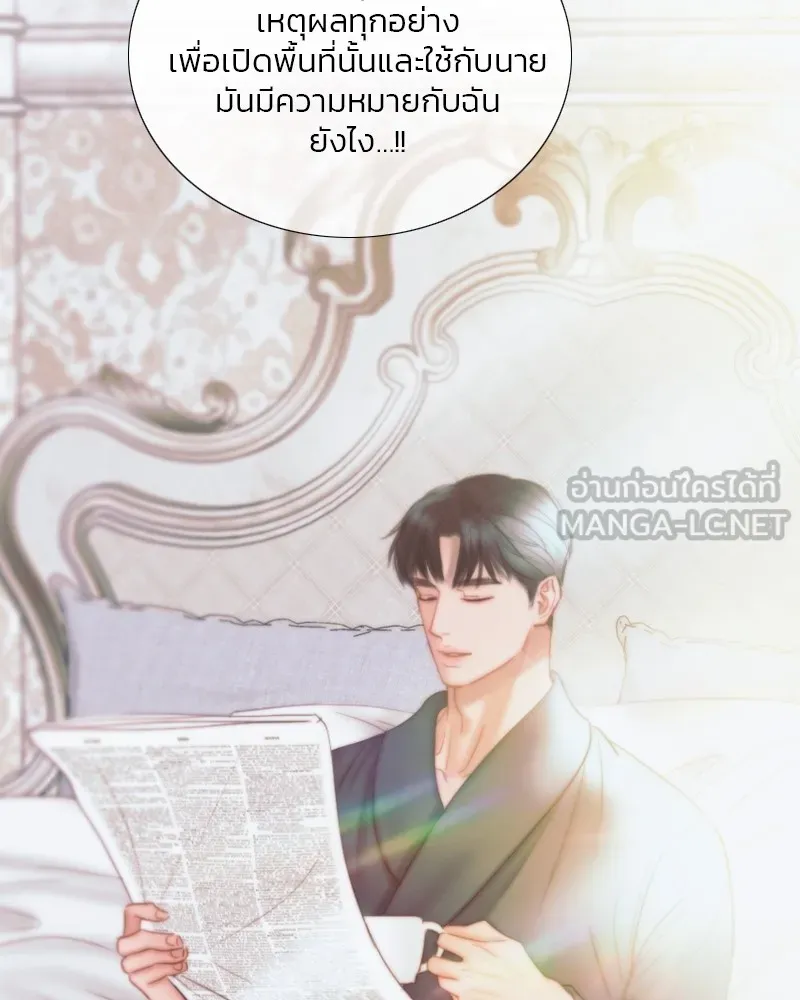 เซเรน่า ตอนที่ 91 รูปที่ 51