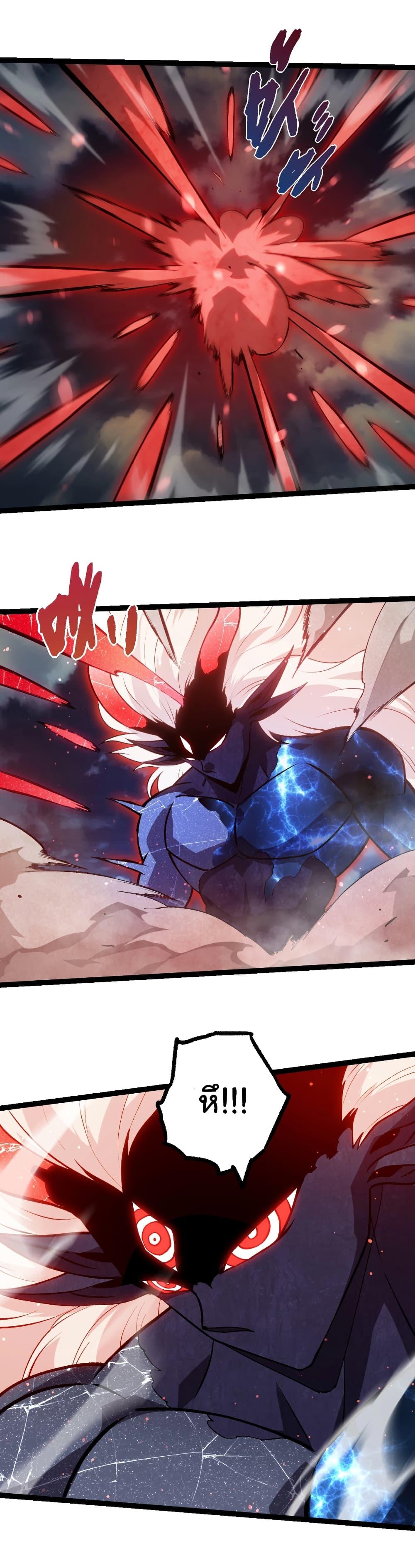 Manga-lc-com อ่านมังงะ อ่านการ์ตูน ออนไลน์ ฟรี Evolution from the Big Tree ตอนที่ 1 2 3 4 5 6 7 8 9 10 11 12 13 14 ฟรี ไม่มีโฆษณา Manga-lc - อ่าน มังงะ อ่าน การ์ตูน ออนไลน์ อ่านมังงะ ฟรี