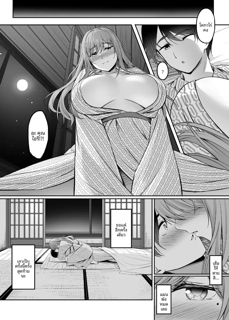 Doujin-Lc- อ่าน โดจิน มังฮวา เกาหลี ญี่ปุ่น จีน แปลไทย น้ำพุร้อนนี้หยุดมีเซ็กส์ไม่ได้เลย (Kinata) ตอนที่ 1 2 3 4 5 6 7 8 9 10 11 12 13 14 ฟรี ไม่มีโฆษณา อ่าน โดจิน Manhwa เกาหลี ญี่ปุ่น จีน เรามีครบ คัดมาให้เน้นๆ โดจิน 18+ รับประกันความฟินโดย  Doujin Lc
