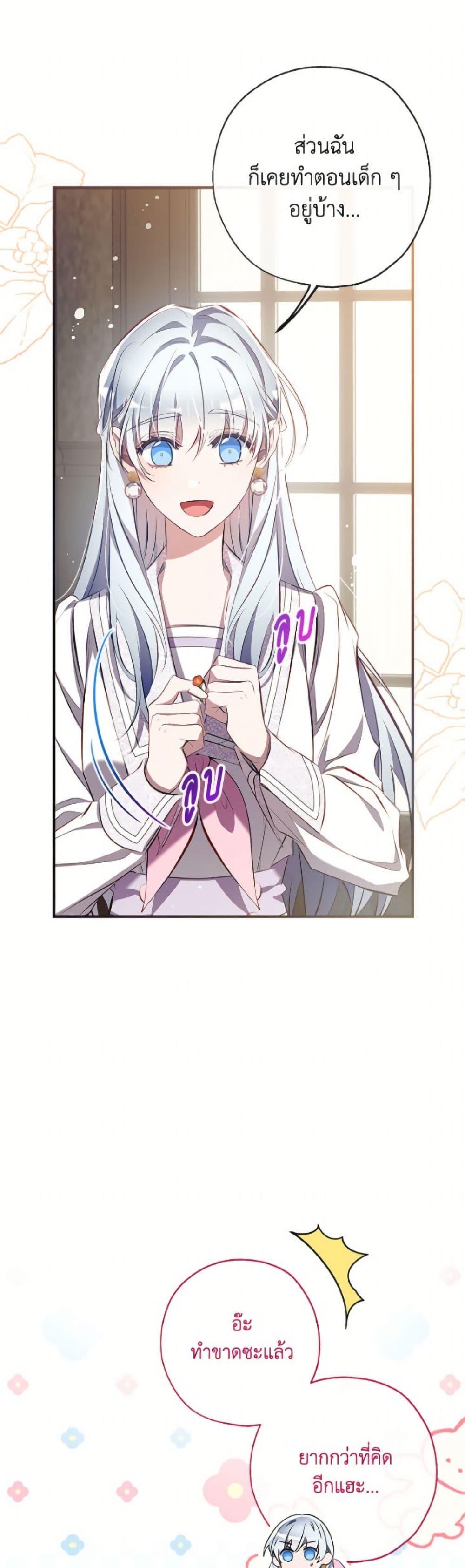 Manga-lc-com อ่านมังงะ อ่านการ์ตูน ออนไลน์ ฟรี Can We Become a Family ตอนที่ 1 2 3 4 5 6 7 8 9 10 11 12 13 14 ฟรี ไม่มีโฆษณา Manga-lc - อ่าน มังงะ อ่าน การ์ตูน ออนไลน์ อ่านมังงะ ฟรี
