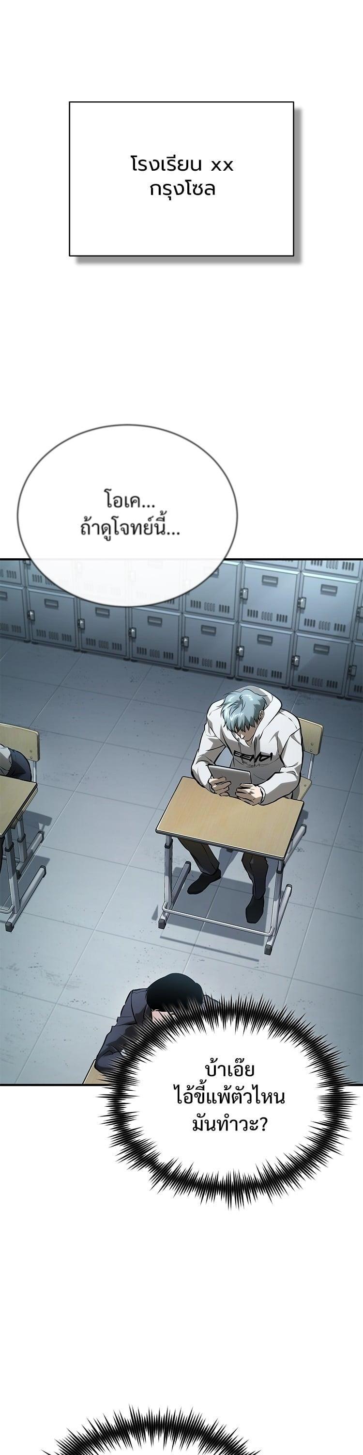 Manga-lc-com อ่านมังงะ อ่านการ์ตูน ออนไลน์ ฟรี Devil Returns To School Days ตอนที่ 1 2 3 4 5 6 7 8 9 10 11 12 13 14 ฟรี ไม่มีโฆษณา Manga-lc - อ่าน มังงะ อ่าน การ์ตูน ออนไลน์ อ่านมังงะ ฟรี