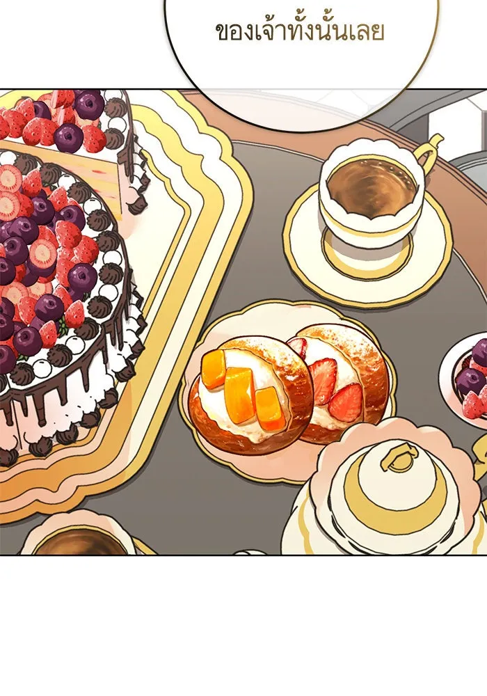 บุตรีดยุกขอไม่แต่งงานbrกับหนุ่มในฝัน ตอนที่ 79 รูปที่ 58