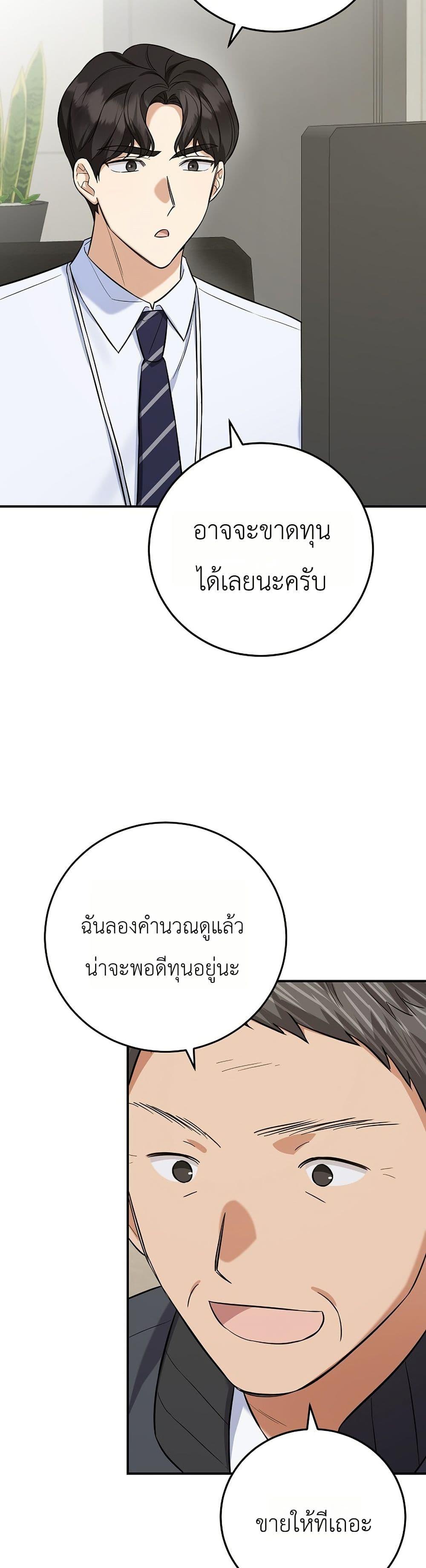 Manga-lc-com อ่านมังงะ อ่านการ์ตูน ออนไลน์ ฟรี The Overly Competent Junior Employee ตอนที่ 1 2 3 4 5 6 7 8 9 10 11 12 13 14 ฟรี ไม่มีโฆษณา Manga-lc - อ่าน มังงะ อ่าน การ์ตูน ออนไลน์ อ่านมังงะ ฟรี