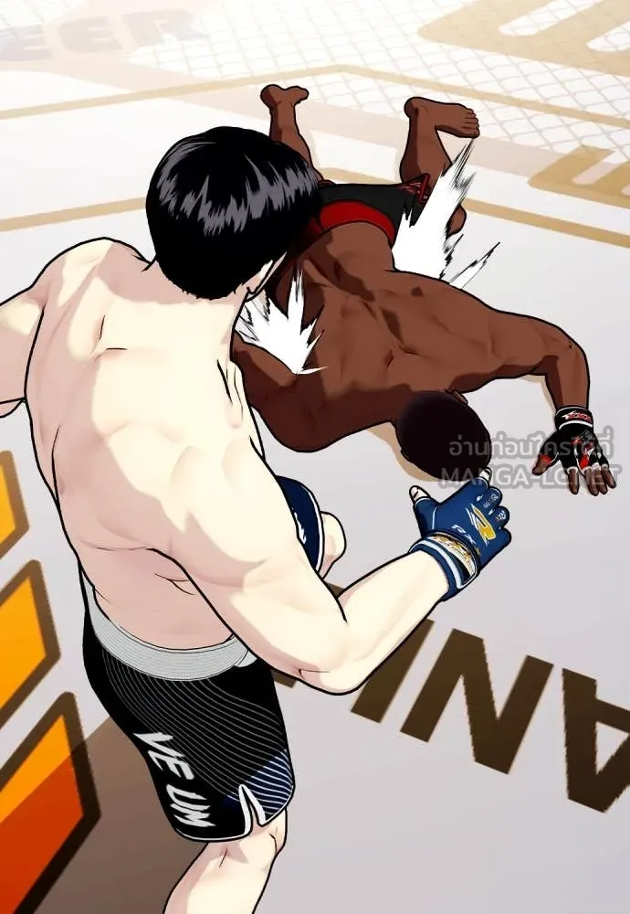 อ ตอนที่ 130 รูปที่ 121