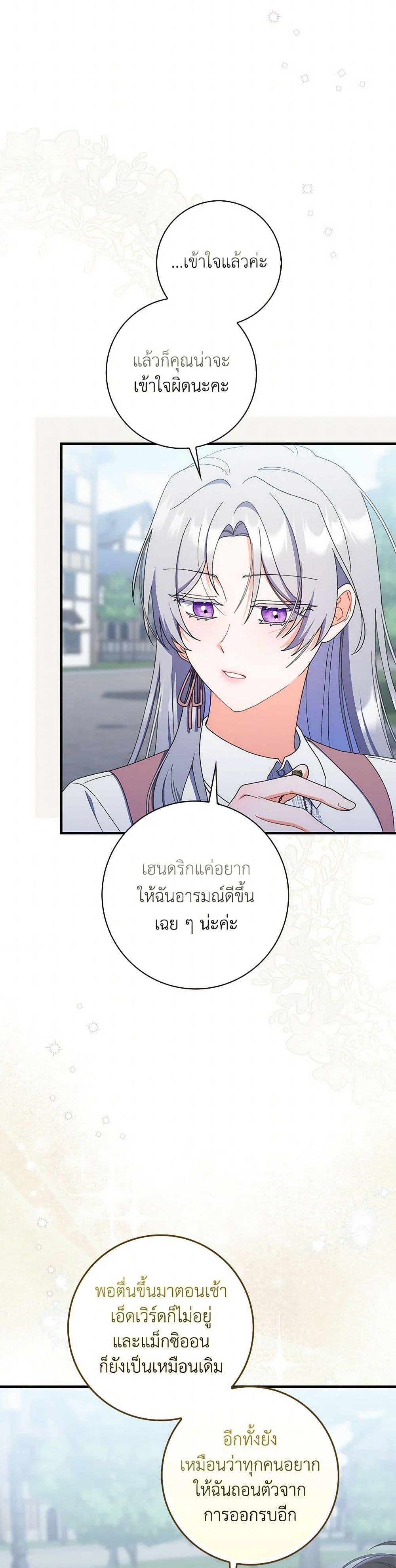 Manga-lc-com อ่านมังงะ อ่านการ์ตูน ออนไลน์ ฟรี I Listened to My Husband and Brought In a Lover ตอนที่ 1 2 3 4 5 6 7 8 9 10 11 12 13 14 ฟรี ไม่มีโฆษณา Manga-lc - อ่าน มังงะ อ่าน การ์ตูน ออนไลน์ อ่านมังงะ ฟรี