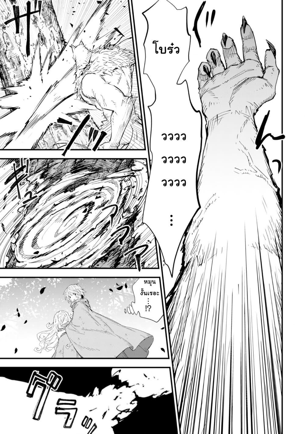 Manga-lc-com อ่านมังงะ อ่านการ์ตูน ออนไลน์ ฟรี “Omae Gotoki ga Maou ni Kateru to Omou na” to Yuusha Party wo Tsuihou Sareta node, Outo de Kimama ni Kurashitai ตอนที่ 1 2 3 4 5 6 7 8 9 10 11 12 13 14 ฟรี ไม่มีโฆษณา Manga-lc - อ่าน มังงะ อ่าน การ์ตูน ออนไลน์ อ่านมังงะ ฟรี