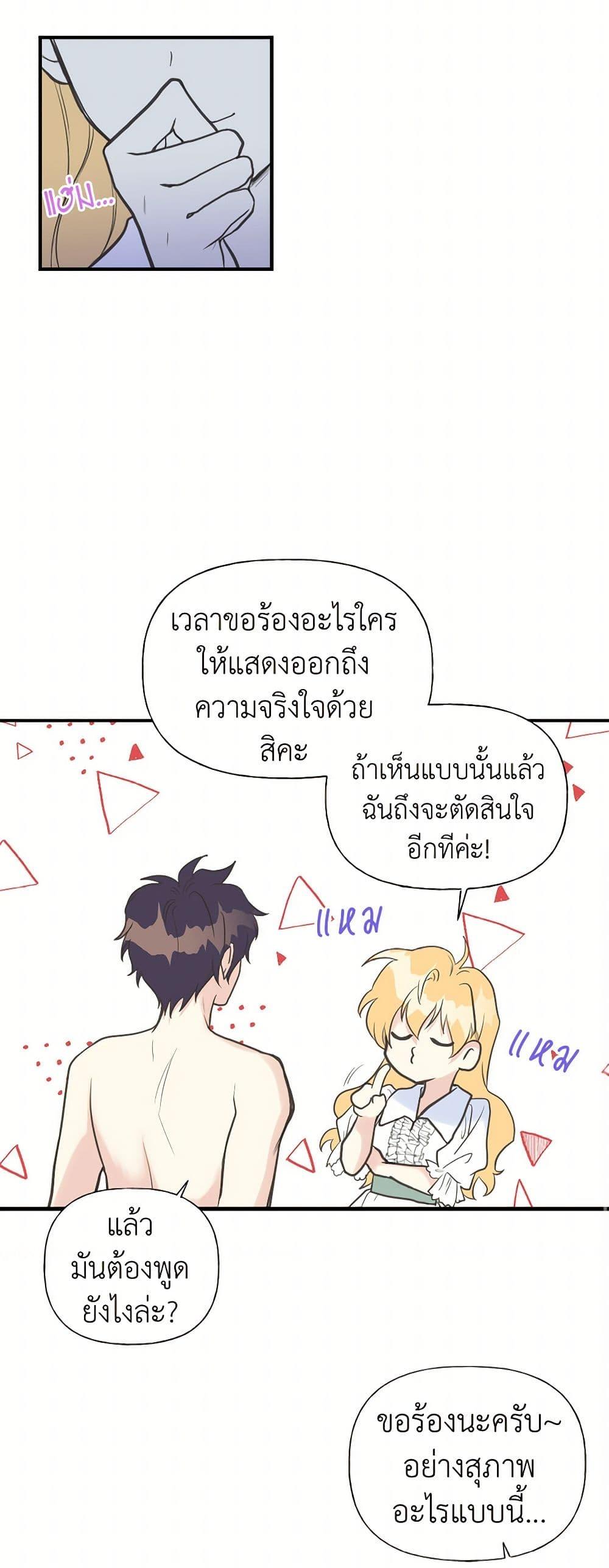 Manga-lc-com อ่านมังงะ อ่านการ์ตูน ออนไลน์ ฟรี My Sister Picked up the Male Lead ตอนที่ 1 2 3 4 5 6 7 8 9 10 11 12 13 14 ฟรี ไม่มีโฆษณา Manga-lc - อ่าน มังงะ อ่าน การ์ตูน ออนไลน์ อ่านมังงะ ฟรี