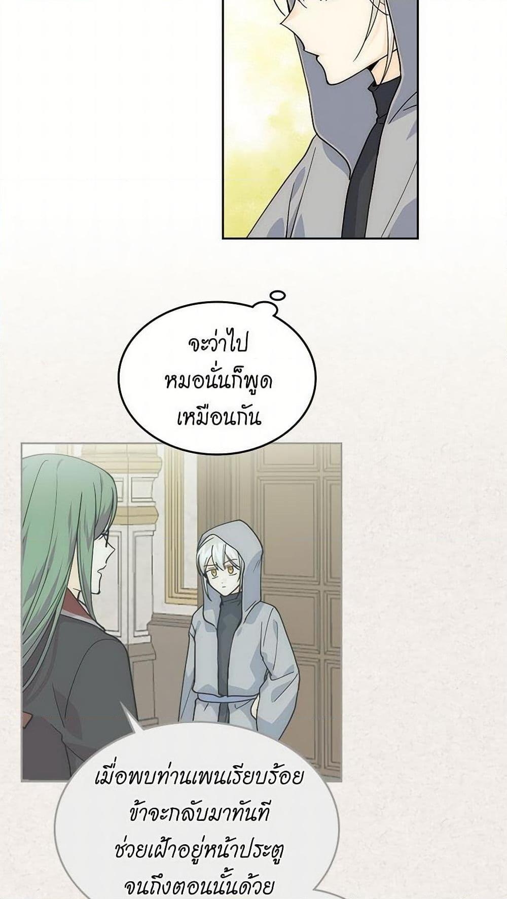 Manga-lc-com อ่านมังงะ อ่านการ์ตูน ออนไลน์ ฟรี The Antagonist’s Pet ตอนที่ 1 2 3 4 5 6 7 8 9 10 11 12 13 14 ฟรี ไม่มีโฆษณา Manga-lc - อ่าน มังงะ อ่าน การ์ตูน ออนไลน์ อ่านมังงะ ฟรี