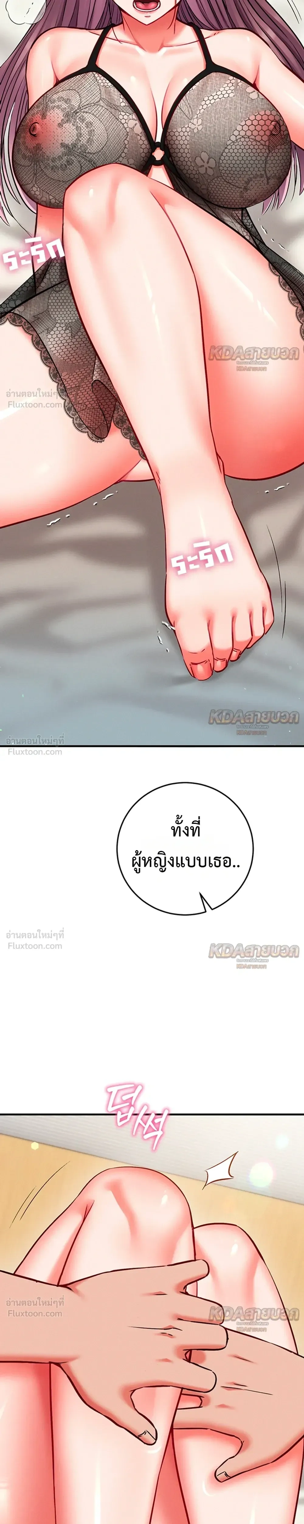 Doujin-Lc- อ่าน โดจิน มังฮวา เกาหลี ญี่ปุ่น จีน แปลไทย Mind Control สะกดจิตรัก ตอนที่ 1 2 3 4 5 6 7 8 9 10 11 12 13 14 ฟรี ไม่มีโฆษณา อ่าน โดจิน Manhwa เกาหลี ญี่ปุ่น จีน เรามีครบ คัดมาให้เน้นๆ โดจิน 18+ รับประกันความฟินโดย  Doujin Lc
