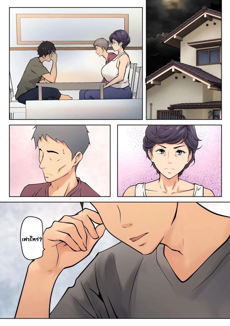 Doujin-Lc- อ่าน โดจิน มังฮวา เกาหลี ญี่ปุ่น จีน แปลไทย มันจำเป็นต้องทำ [Pentacle (Shimipan)] Shikatanaku kāchan to sekkusu shimasu - I Have No Choice But to Have Sex with My Mother ตอนที่ 1 2 3 4 5 6 7 8 9 10 11 12 13 14 ฟรี ไม่มีโฆษณา อ่าน โดจิน Manhwa เกาหลี ญี่ปุ่น จีน เรามีครบ คัดมาให้เน้นๆ โดจิน 18+ รับประกันความฟินโดย  Doujin Lc