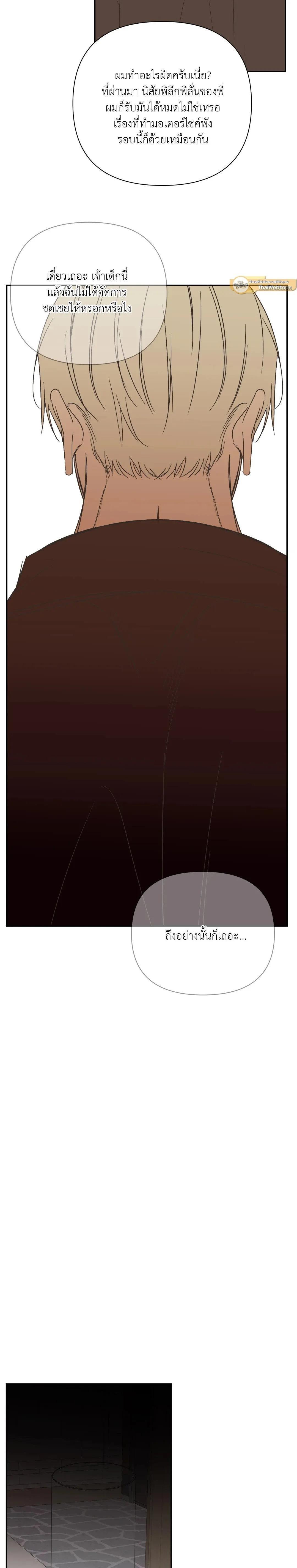 Manga-lc-com อ่านมังงะ อ่านการ์ตูน ออนไลน์ ฟรี Backlight ตอนที่ 1 2 3 4 5 6 7 8 9 10 11 12 13 14 ฟรี ไม่มีโฆษณา Manga-lc - อ่าน มังงะ อ่าน การ์ตูน ออนไลน์ อ่านมังงะ ฟรี