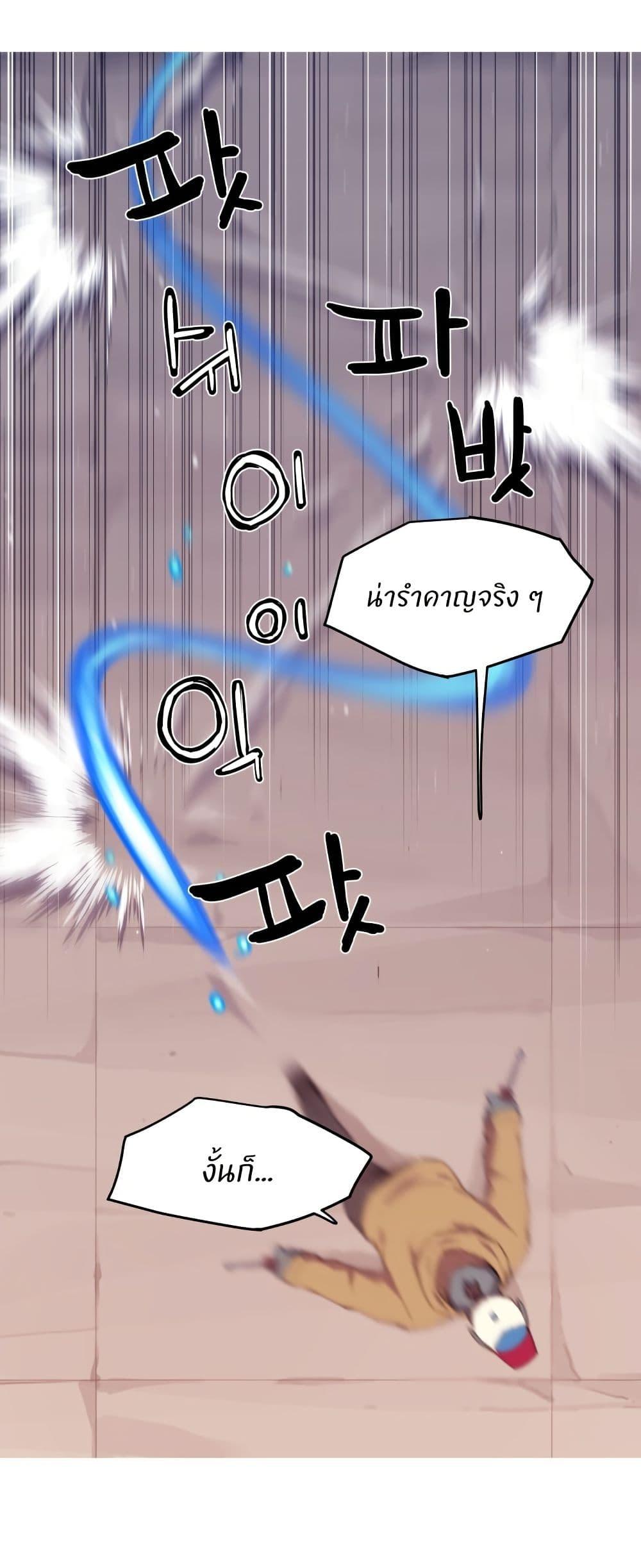 Manga-lc-com อ่านมังงะ อ่านการ์ตูน ออนไลน์ ฟรี Otherworld ตอนที่ 1 2 3 4 5 6 7 8 9 10 11 12 13 14 ฟรี ไม่มีโฆษณา Manga-lc - อ่าน มังงะ อ่าน การ์ตูน ออนไลน์ อ่านมังงะ ฟรี