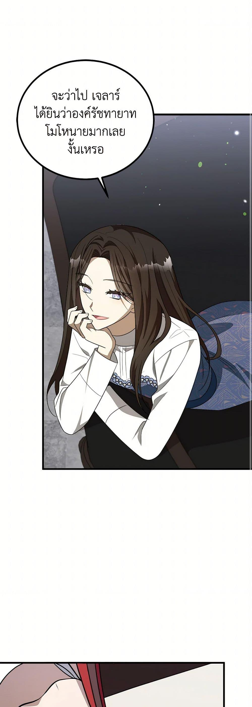 Manga-lc-com อ่านมังงะ อ่านการ์ตูน ออนไลน์ ฟรี Four Dangerous Brothers to My Rescue ตอนที่ 1 2 3 4 5 6 7 8 9 10 11 12 13 14 ฟรี ไม่มีโฆษณา Manga-lc - อ่าน มังงะ อ่าน การ์ตูน ออนไลน์ อ่านมังงะ ฟรี