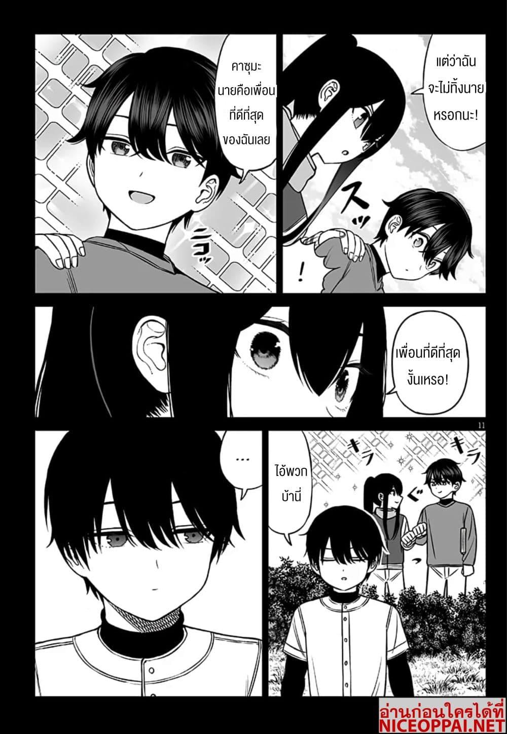 Manga-lc-com อ่านมังงะ อ่านการ์ตูน ออนไลน์ ฟรี Ouji-sama no Tomodachi ตอนที่ 1 2 3 4 5 6 7 8 9 10 11 12 13 14 ฟรี ไม่มีโฆษณา Manga-lc - อ่าน มังงะ อ่าน การ์ตูน ออนไลน์ อ่านมังงะ ฟรี