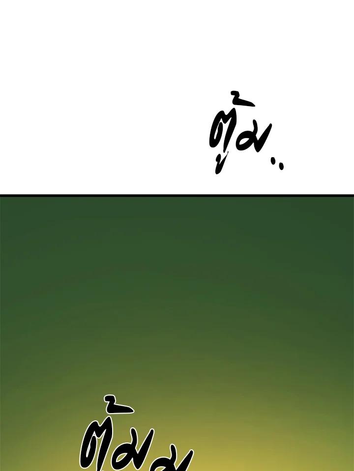 Doujin-Lc- อ่าน โดจิน มังฮวา เกาหลี ญี่ปุ่น จีน แปลไทย เนโครแมนเซอร์แห่งสถานีโซล ตอนที่ 1 2 3 4 5 6 7 8 9 10 11 12 13 14 ฟรี ไม่มีโฆษณา อ่าน โดจิน Manhwa เกาหลี ญี่ปุ่น จีน เรามีครบ คัดมาให้เน้นๆ โดจิน 18+ รับประกันความฟินโดย  Doujin Lc