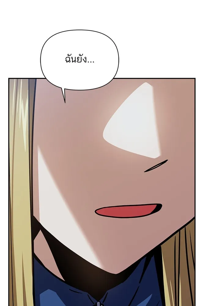 โชคชะตานำพารัก ตอนที่ 113 ผลงานเรื่องต่อไป รูปที่ 116