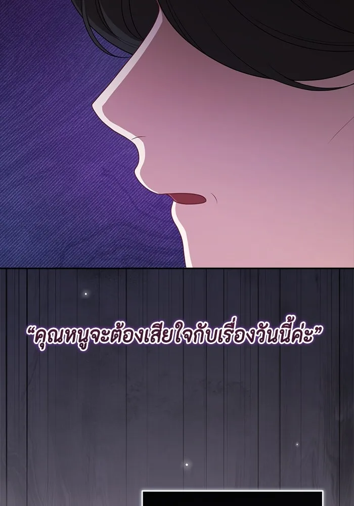 ละครชีวิตลิขิตรัก ตอนที่ 11 รูปที่ 10