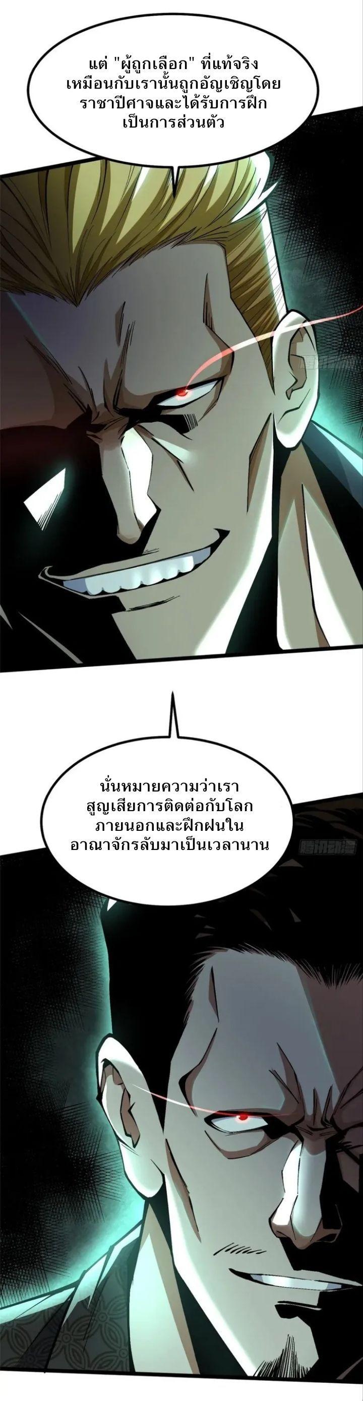 Manga-lc-com อ่านมังงะ อ่านการ์ตูน ออนไลน์ ฟรี I REALLY DON’T WANT TO LEARN FORBIDDEN SPELLS ตอนที่ 1 2 3 4 5 6 7 8 9 10 11 12 13 14 ฟรี ไม่มีโฆษณา Manga-lc - อ่าน มังงะ อ่าน การ์ตูน ออนไลน์ อ่านมังงะ ฟรี