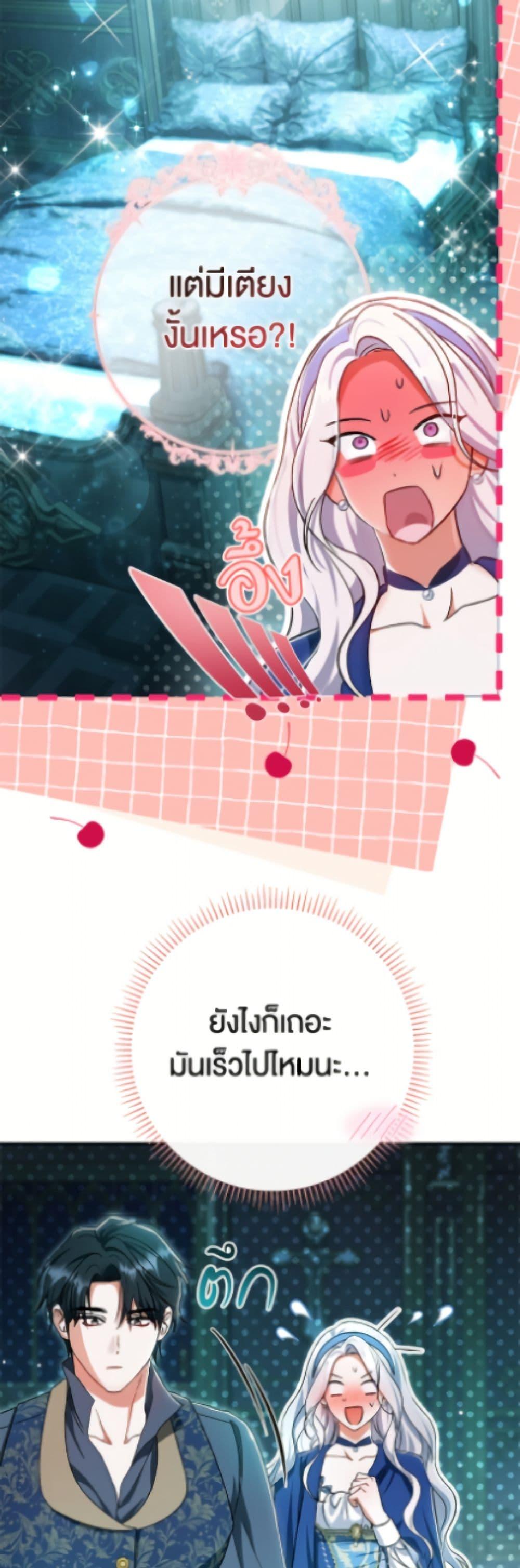 Manga-lc-com อ่านมังงะ อ่านการ์ตูน ออนไลน์ ฟรี The Villain’s Match Is Too Perfect ตอนที่ 1 2 3 4 5 6 7 8 9 10 11 12 13 14 ฟรี ไม่มีโฆษณา Manga-lc - อ่าน มังงะ อ่าน การ์ตูน ออนไลน์ อ่านมังงะ ฟรี
