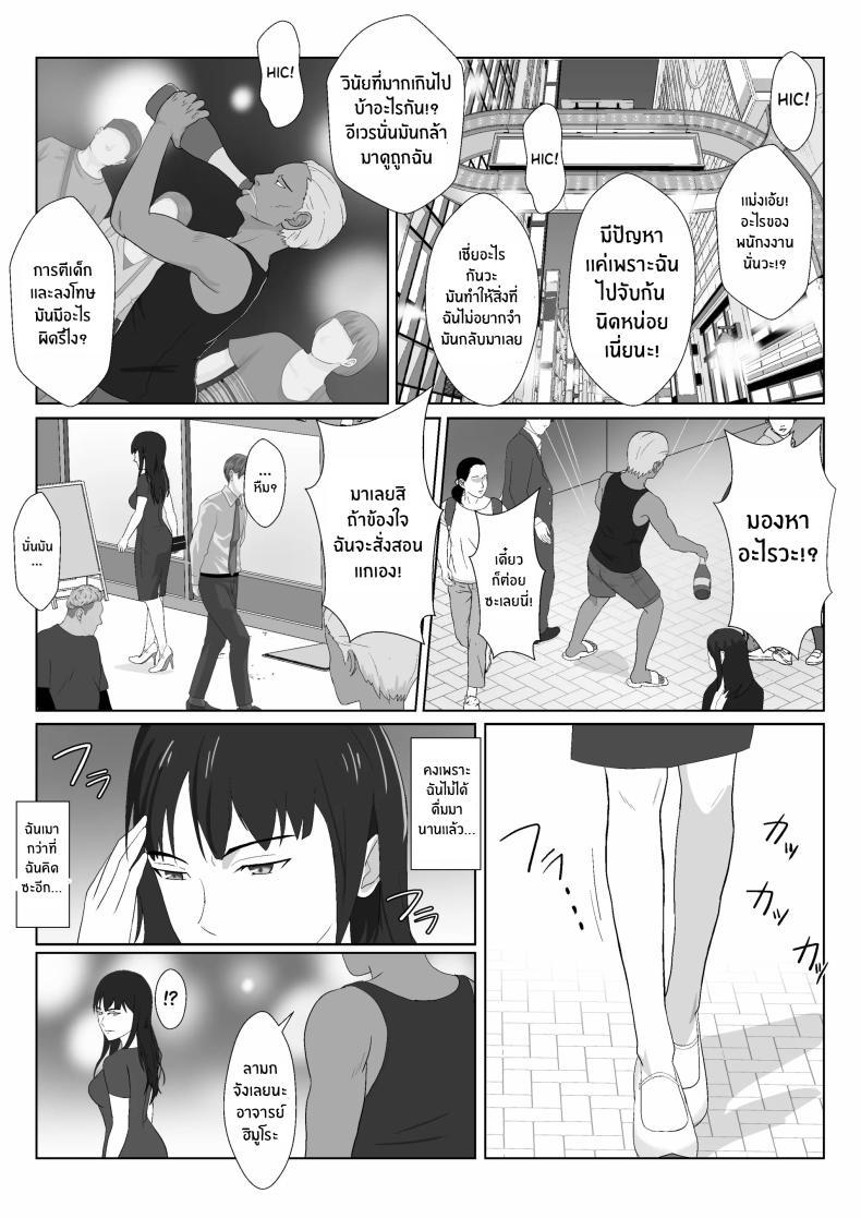 Doujin-Lc- อ่าน โดจิน มังฮวา เกาหลี ญี่ปุ่น จีน แปลไทย ในวันที่พลาดไป [Kiyama Haru] Himuro Keika wa DQN kyoushi ni wakaraserareru! ตอนที่ 1 2 3 4 5 6 7 8 9 10 11 12 13 14 ฟรี ไม่มีโฆษณา อ่าน โดจิน Manhwa เกาหลี ญี่ปุ่น จีน เรามีครบ คัดมาให้เน้นๆ โดจิน 18+ รับประกันความฟินโดย  Doujin Lc