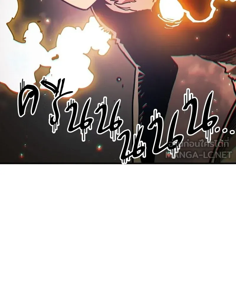 Player ตอนที่ 207 รูปที่ 12
