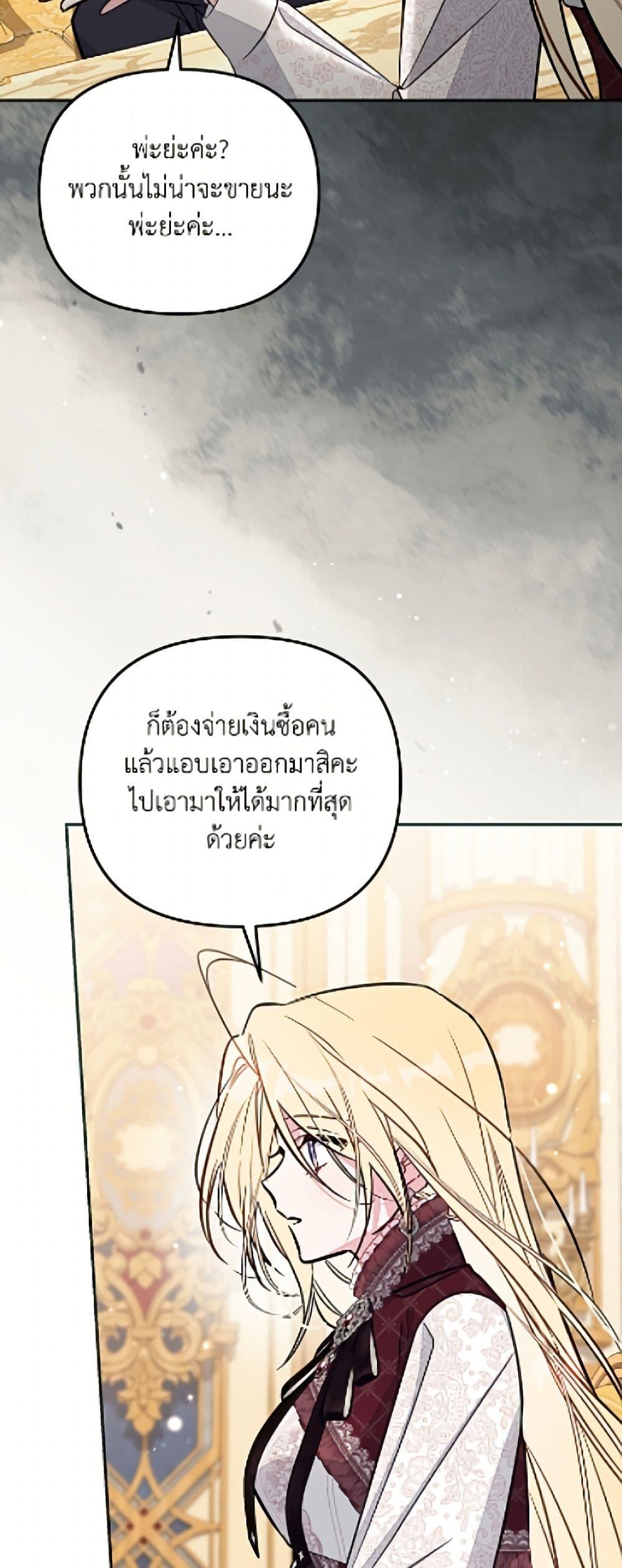 Manga-lc-com อ่านมังงะ อ่านการ์ตูน ออนไลน์ ฟรี No Place for the Fake Princess ตอนที่ 1 2 3 4 5 6 7 8 9 10 11 12 13 14 ฟรี ไม่มีโฆษณา Manga-lc - อ่าน มังงะ อ่าน การ์ตูน ออนไลน์ อ่านมังงะ ฟรี
