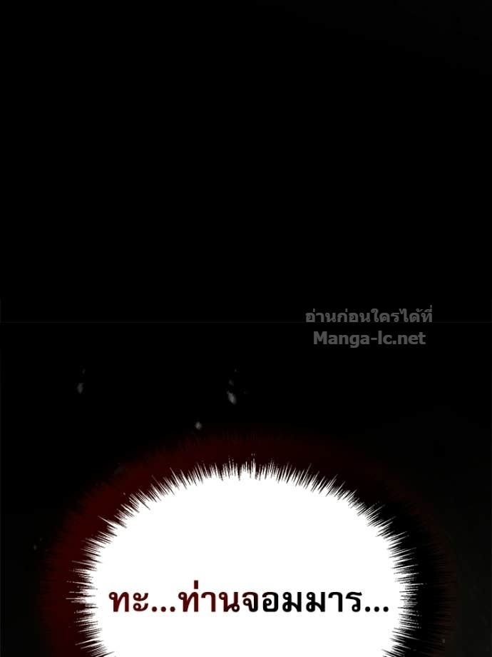 Doujin-Lc- อ่าน โดจิน มังฮวา เกาหลี ญี่ปุ่น จีน แปลไทย หยุดนะจอมมาร ฮีโร่ล้อมไว้หมดแล้ว ตอนที่ 1 2 3 4 5 6 7 8 9 10 11 12 13 14 ฟรี ไม่มีโฆษณา อ่าน โดจิน Manhwa เกาหลี ญี่ปุ่น จีน เรามีครบ คัดมาให้เน้นๆ โดจิน 18+ รับประกันความฟินโดย Doujin Lc