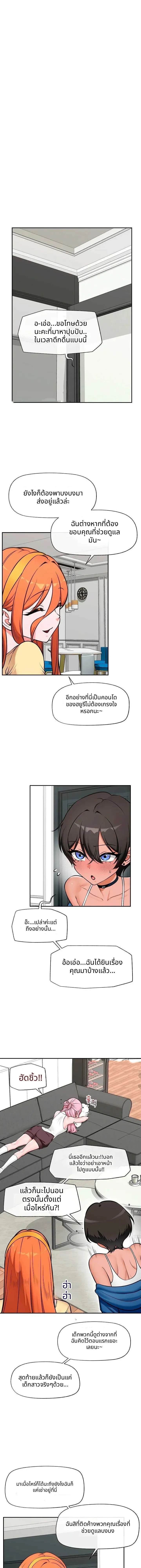 Doujin-Lc- อ่าน โดจิน มังฮวา เกาหลี ญี่ปุ่น จีน แปลไทย Hypnotist Security Guard พลิกชีวิตยามด้วยแอปสะกดเสียว ตอนที่ 1 2 3 4 5 6 7 8 9 10 11 12 13 14 ฟรี ไม่มีโฆษณา อ่าน โดจิน Manhwa เกาหลี ญี่ปุ่น จีน เรามีครบ คัดมาให้เน้นๆ โดจิน 18+ รับประกันความฟินโดย  Doujin Lc