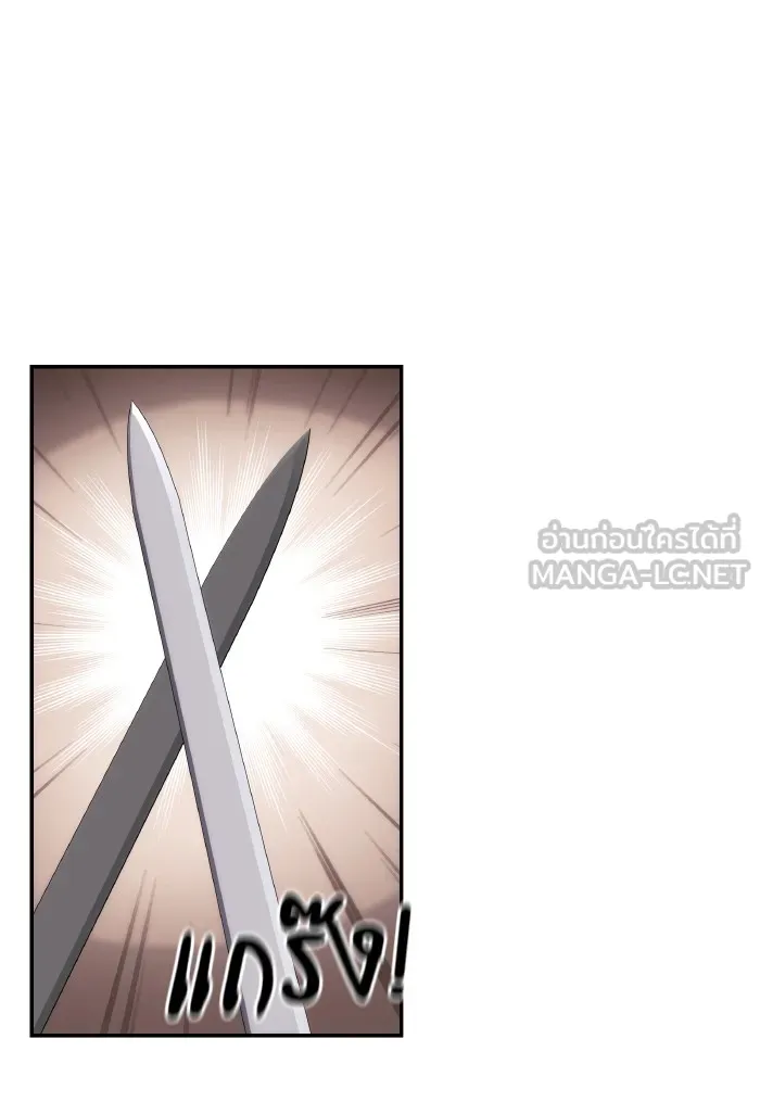 บุตรสาวของดยุกปีศาจ ตอนที่ 72 รูปที่ 3