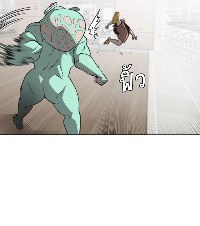 ยุคแห่งยอดมนุษย์ ตอนที่ 23 รูปที่ 100