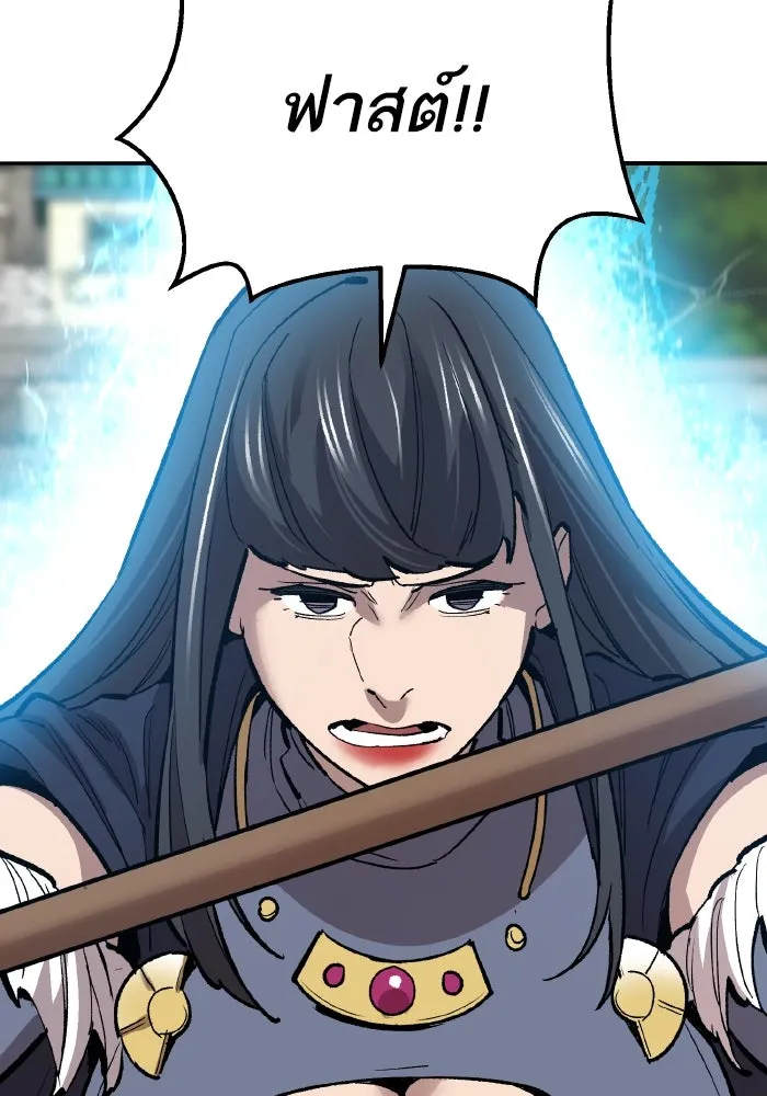 ยอดคนเลเวลทะลุ ตอนที่ 84 มนุษย์นั้นแข็งแกร่ง (2) รูปที่ 92