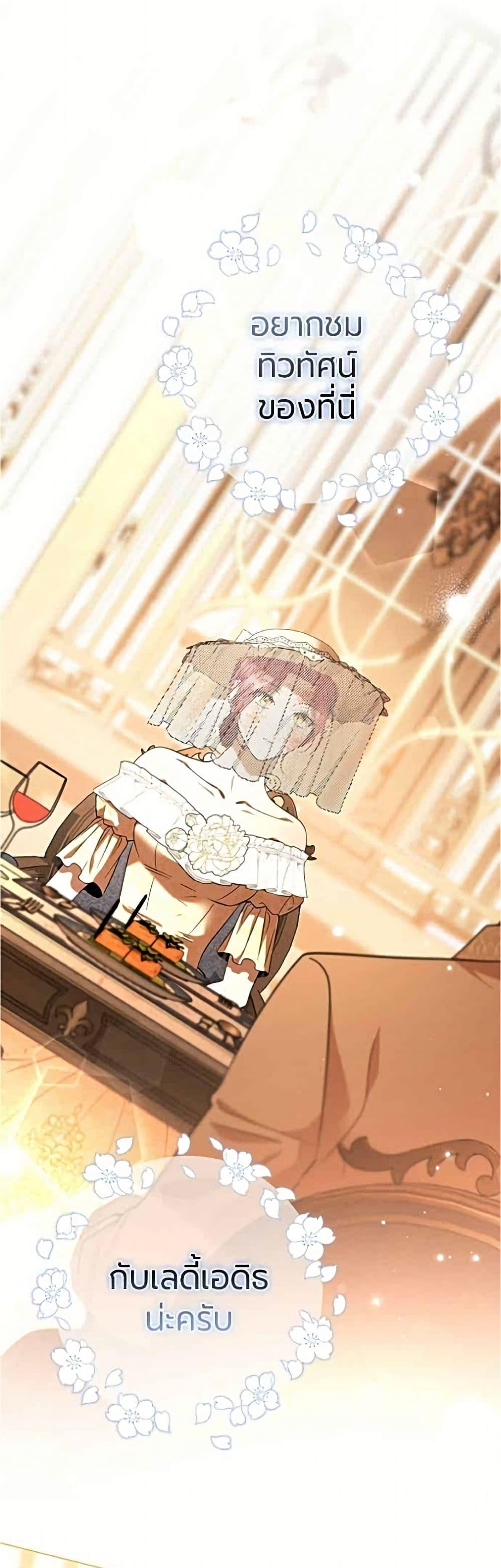 Manga-lc-com อ่านมังงะ อ่านการ์ตูน ออนไลน์ ฟรี To the Perfect Duke ตอนที่ 1 2 3 4 5 6 7 8 9 10 11 12 13 14 ฟรี ไม่มีโฆษณา Manga-lc - อ่าน มังงะ อ่าน การ์ตูน ออนไลน์ อ่านมังงะ ฟรี